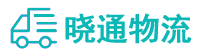 成都到上栗县物流公司